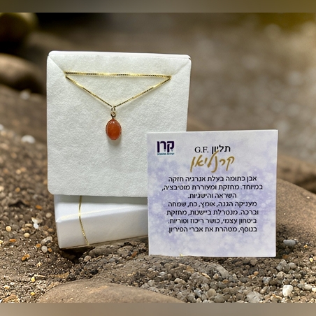 שרשרת עם תליון קריסטל קרנליאן