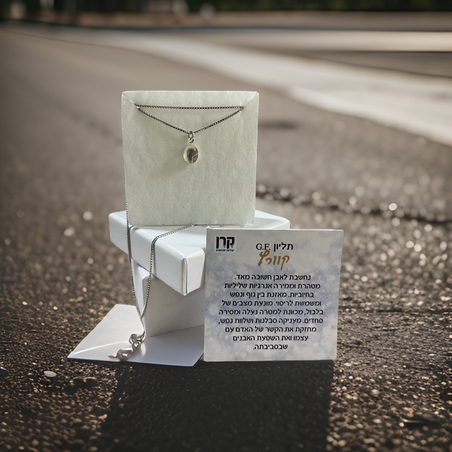 שרשרת עם תליון קריסטל קוורץ