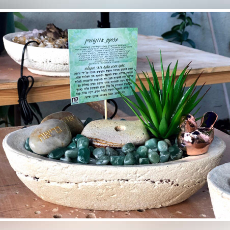 מזרקה אובלית סירה אוונטורין