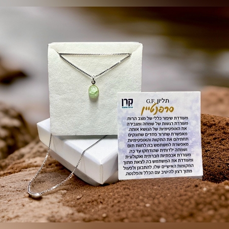 שרשרת עם תליון קריסטל סרפנטיין