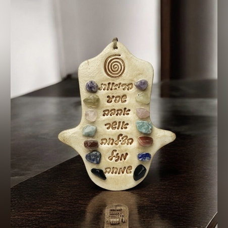 7 ברכות בשיבוץ אבני קריסטל