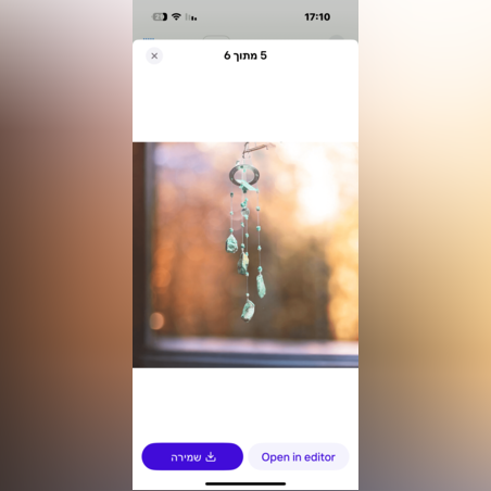 מובייל קריסטל אמזונייט