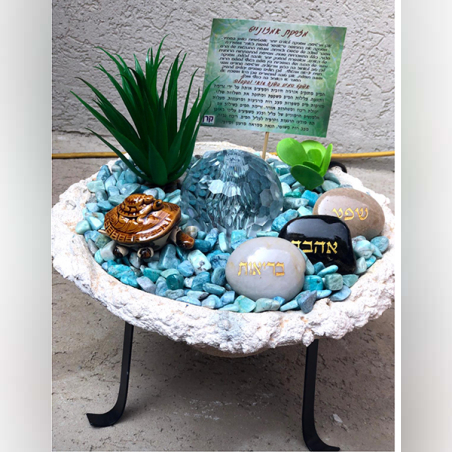 מזרקת קונוס קריסטל אמזונייט עם מעמד