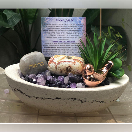 מזרקה אובלית סירה אמטיסט