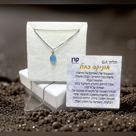 שרשרת עם תליון קריסטל אוניקס כחול