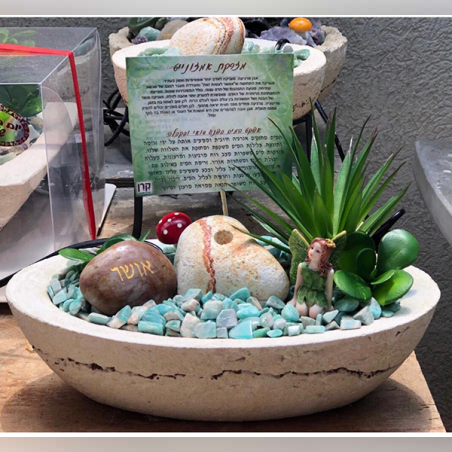 מזרקה אובלית סירה אמזונייט