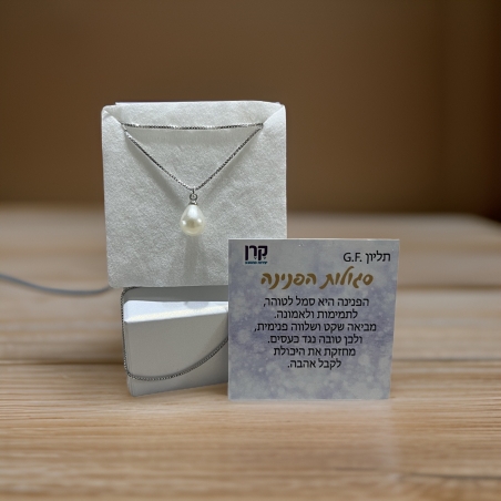 תליון פנינה גדול