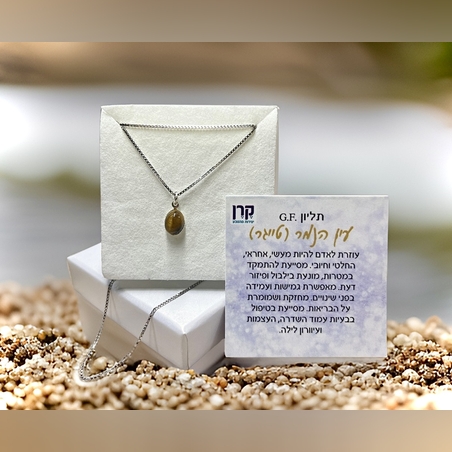 שרשרת עם תליון קריסטל טייגר איי (עין הנמר)