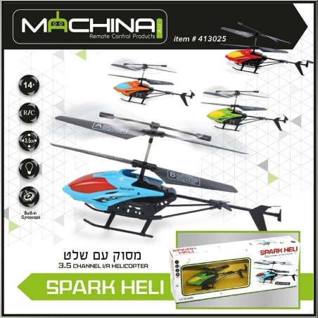 מסוק 3.5CH עם אורות SPARK HELI