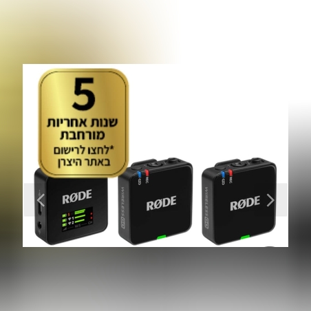 מערכת מיקרופונים אלחוטיים Wireless GO Gen 3 Rode
