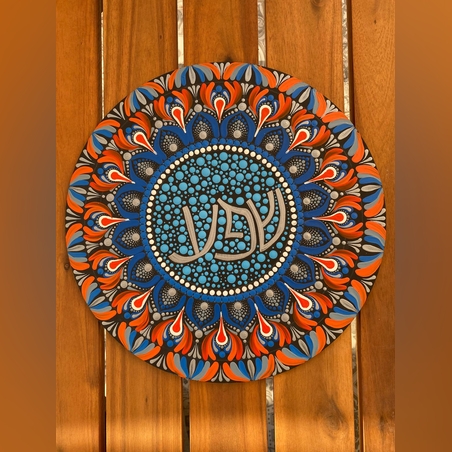 מנדלת השפע- אקריל על עץ בעבודת יד