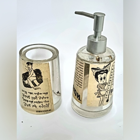 דיספנסר וכוס למקלחת מאפוקסי משולב עם פרסומות מעיתונים