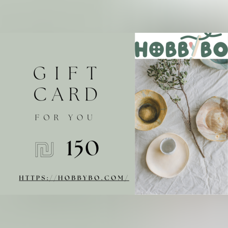 שובר מתנה­ גיפט קארד 150 ש