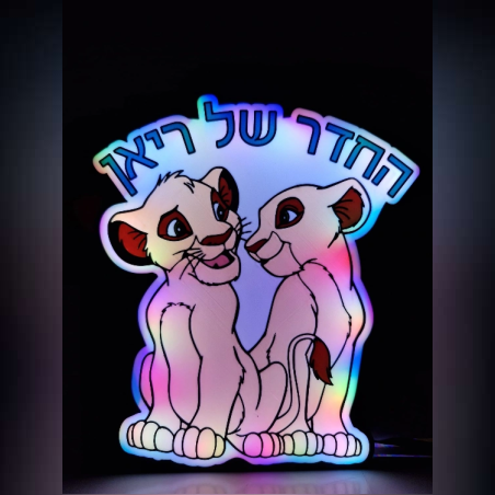 מנורת לד בהדפסת תלת מימד עם שם בהזמנה אישית