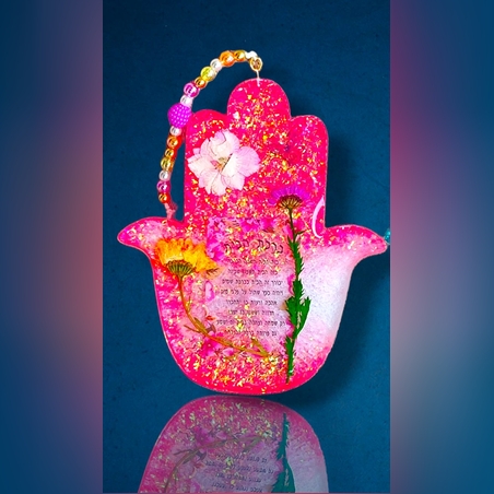 חמסה ברכת הבית מאפוקסי בעבודת יד