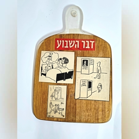 קרש הגשה מאפוקסי משולב עם קרש חיתוך