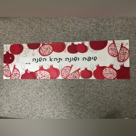 ראנר לסירים חמים דגם רימונים