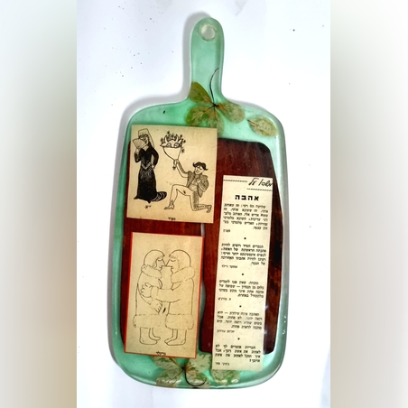 קרש הגשה מאפוקסי משולב מצד אחד קטעי עיתונות ואקליפטוס