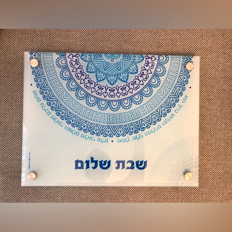 מגש זכוכית לחלות או לפמוטים דגם מנדלה כחולה