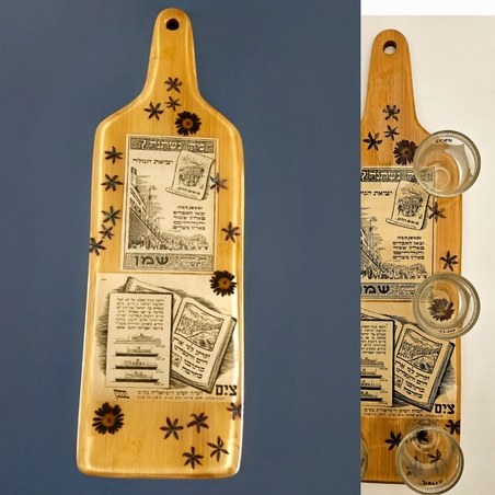 צלחת פסח - מה נשתנה