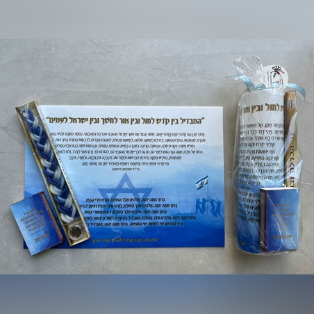 ערכת הבדלה דגם פסטל