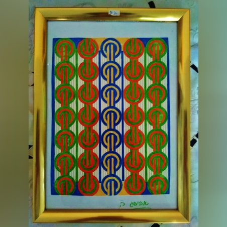 ציור מנדלות שלובות זו בזו בשילוב צבעים