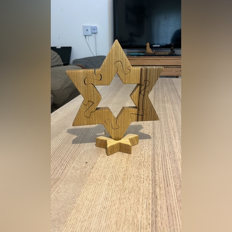 פאזל מגן דוד מעץ מהגוני