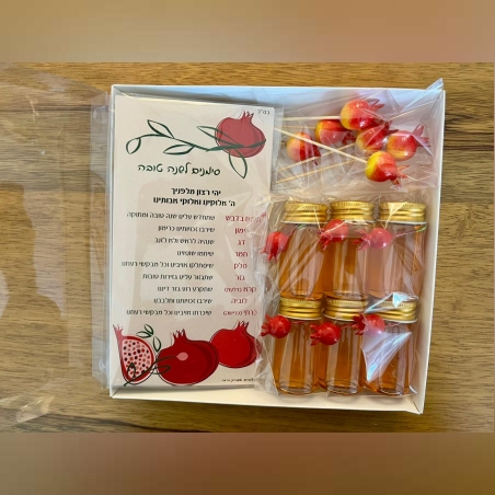 ערכת סימנים לשנה טובה