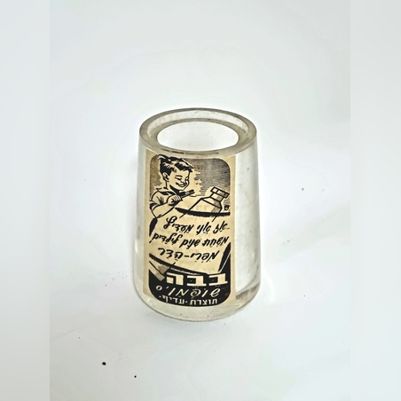 כוס למברשות שיניים מאפוקסי משולב עם פרסומות מעיתונים