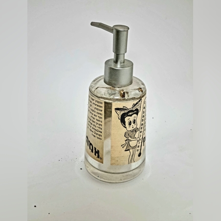 דיספנסר לסבון מאפוקסי משולב עם פרסומות מקוריות מעיתונים