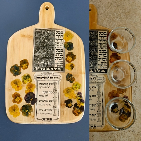 צלחת פסח - בכל דור ודור