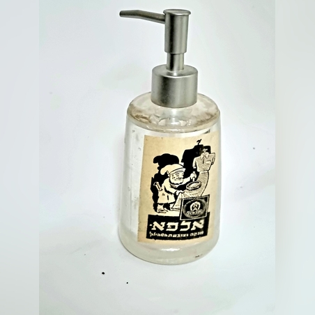 דיספנסר לסבון מאפוקסי משולב עם פרסומות מקוריות מעיתונים משנות החמישים