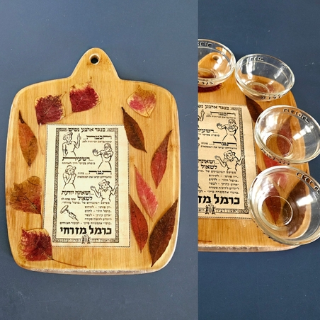 צלחת פסח - כנגד  4 נשים