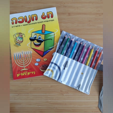 ערכת איור לחנוכה