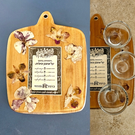 צלחת פסח - על 4 כוסות