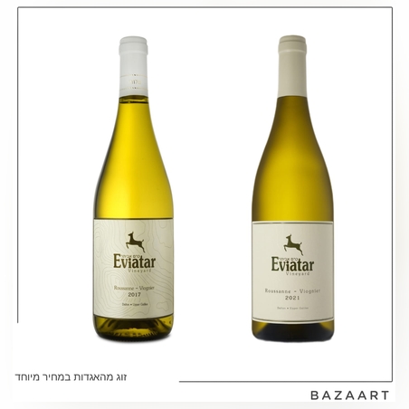 מארז יין זוגי מתיישנים  רוסאן ויונייה 2017/2021