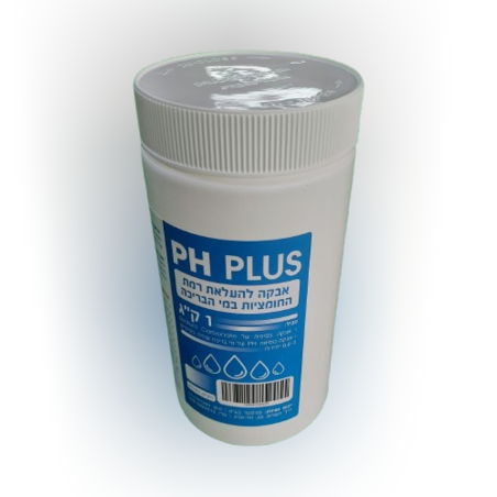 אבקת PH פלוס 1 ק