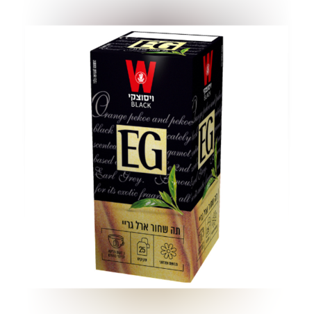 ארל גריי קלאסי