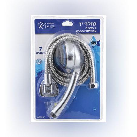 סט מזלף יד רב מצבי + תפס וצינור