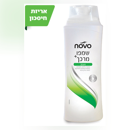 שמפו + מרכך – 2 ב-1 700 מ