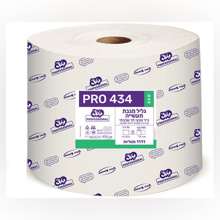 גליל מגבת תעשייתי PRO 434 ECO