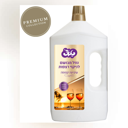 נוזל רצפות 2 ליטר - שקיעה קסומה טאצ'