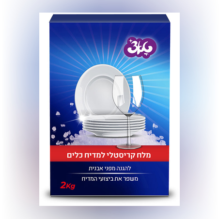 מלח קריסטלי למדיח כלים טאצ'