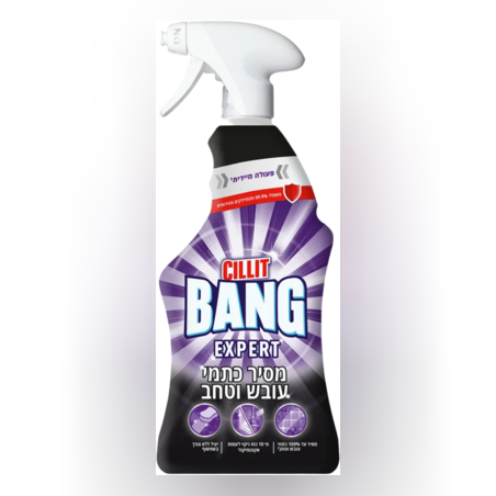 ספריי מסיר כתמי עובש וטחב סיליט 750 מ