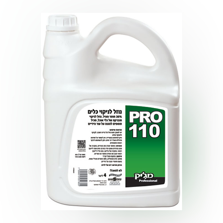 Pro 110 נוזל לניקוי כלים - 36% חומר פעיל