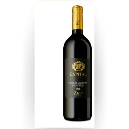 ציון קפיטל קברנה סוביניון Zion Capital Cabernet Sauvignon
