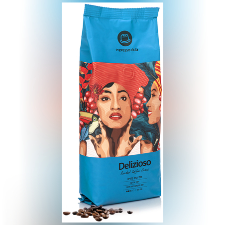 DELIZIOSO פולי קפה - 450 גר'