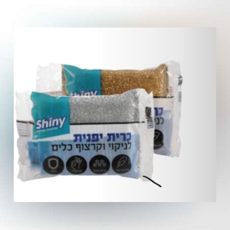 כרית יפני בודדת 36 יחידות בשק