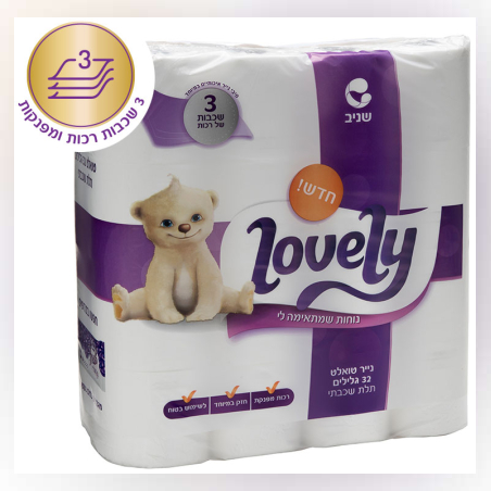 נייר טואלט לאבלי תלת שכבתי 32 גלילים