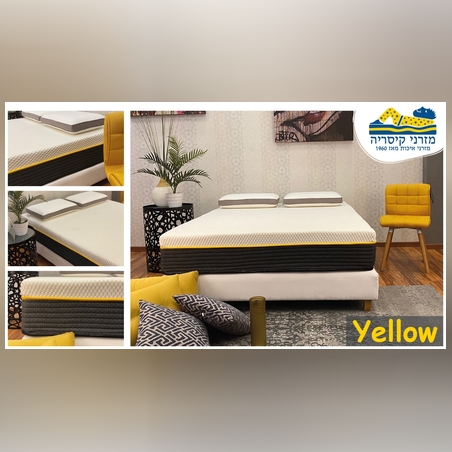 מזרן קיסריה YELLOW (קפיצים מבודדים)